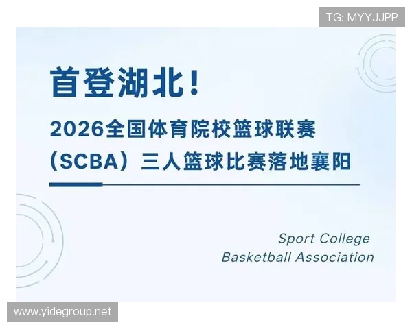 体育篮球联赛新闻（体育篮球联赛新闻稿件）sports