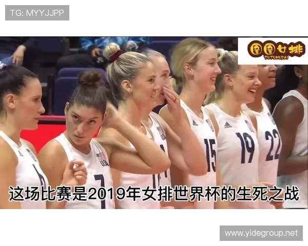 历届世界杯美国女排成绩（美国女排世界杯战绩）sports