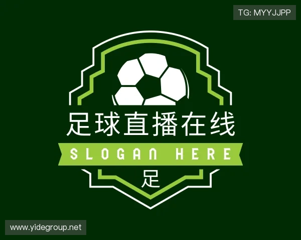 认识足球直播